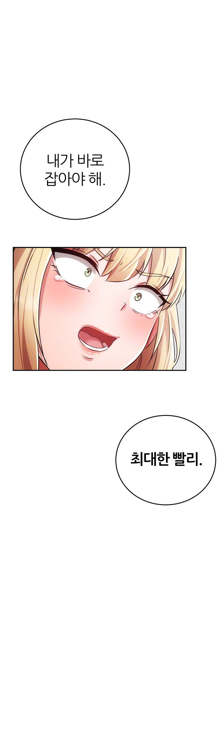 taming-females-to-rise-in-status-raw-chap-20-8