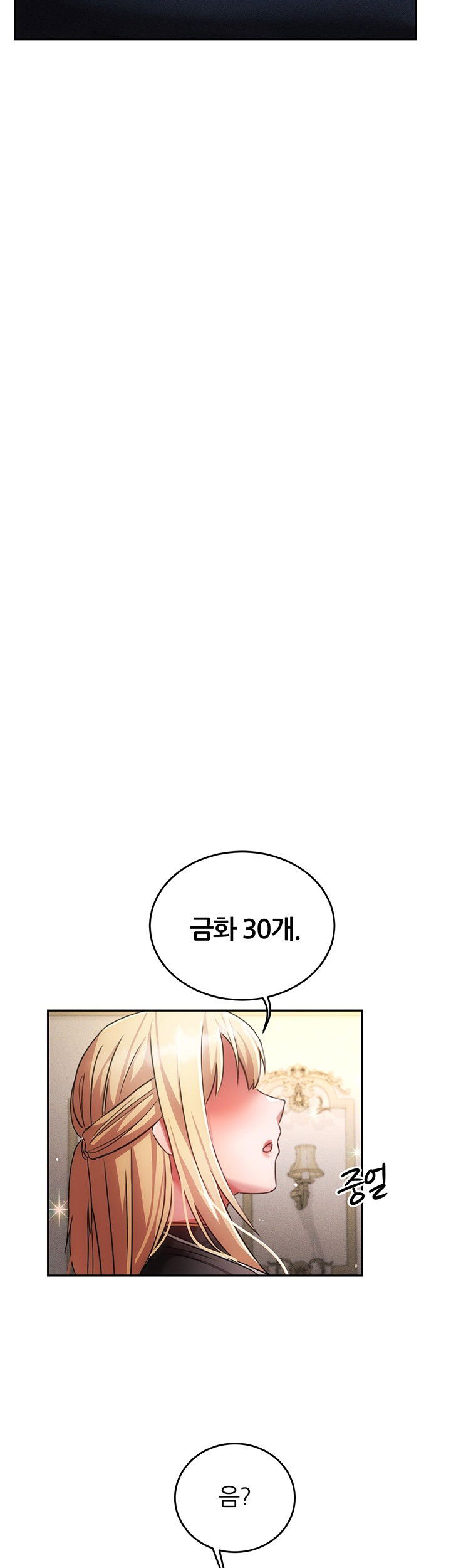 taming-females-to-rise-in-status-raw-chap-21-9