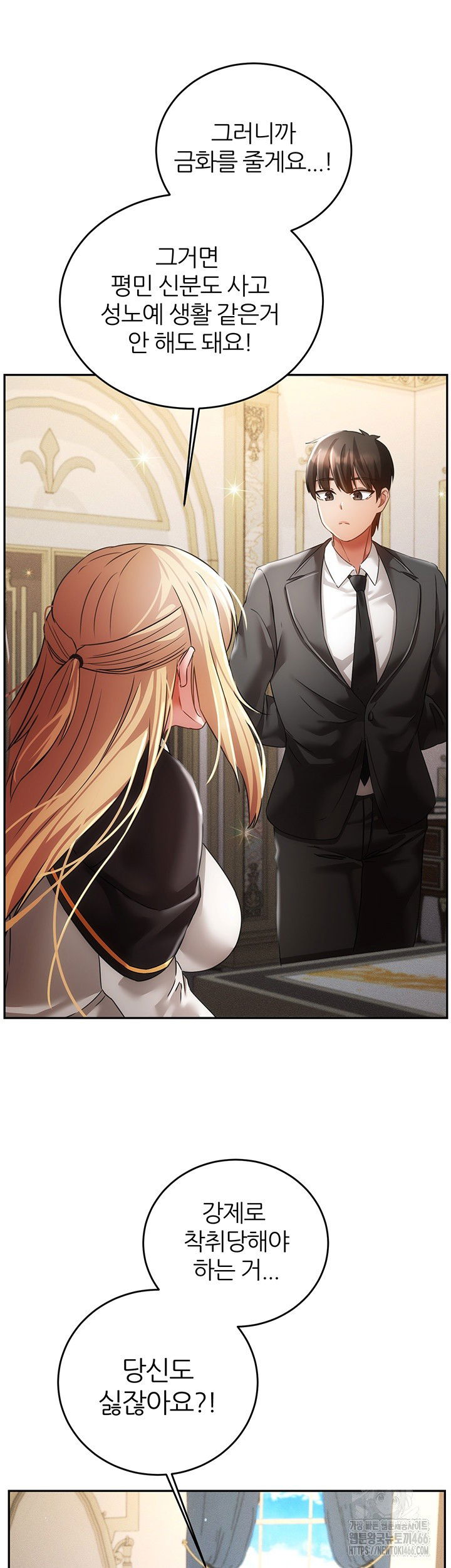 taming-females-to-rise-in-status-raw-chap-21-12