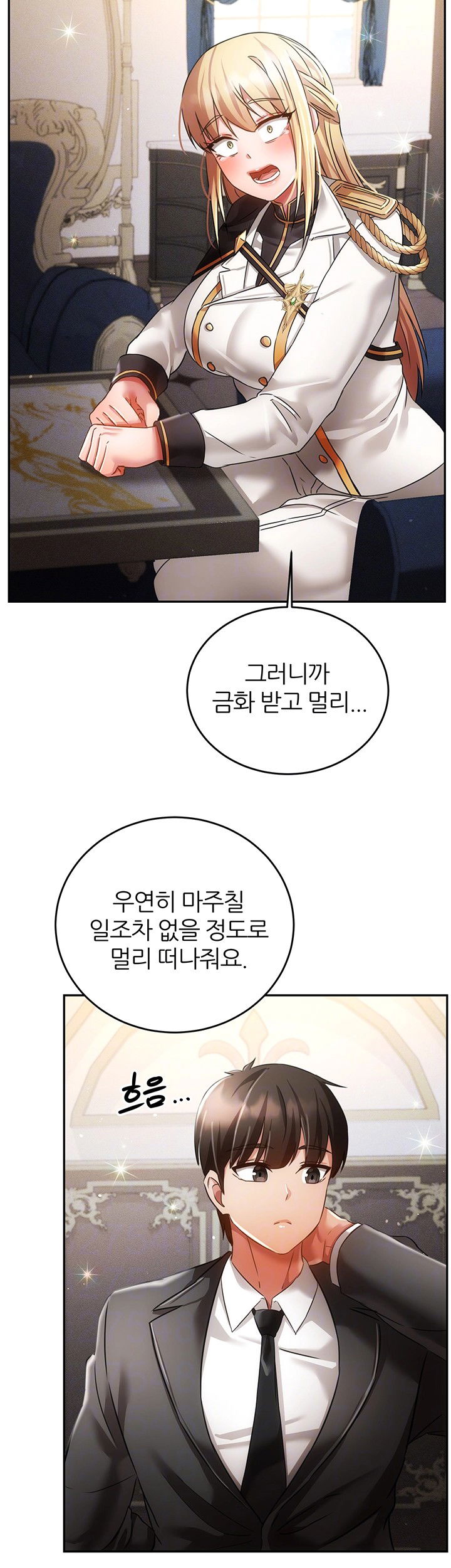 taming-females-to-rise-in-status-raw-chap-21-13