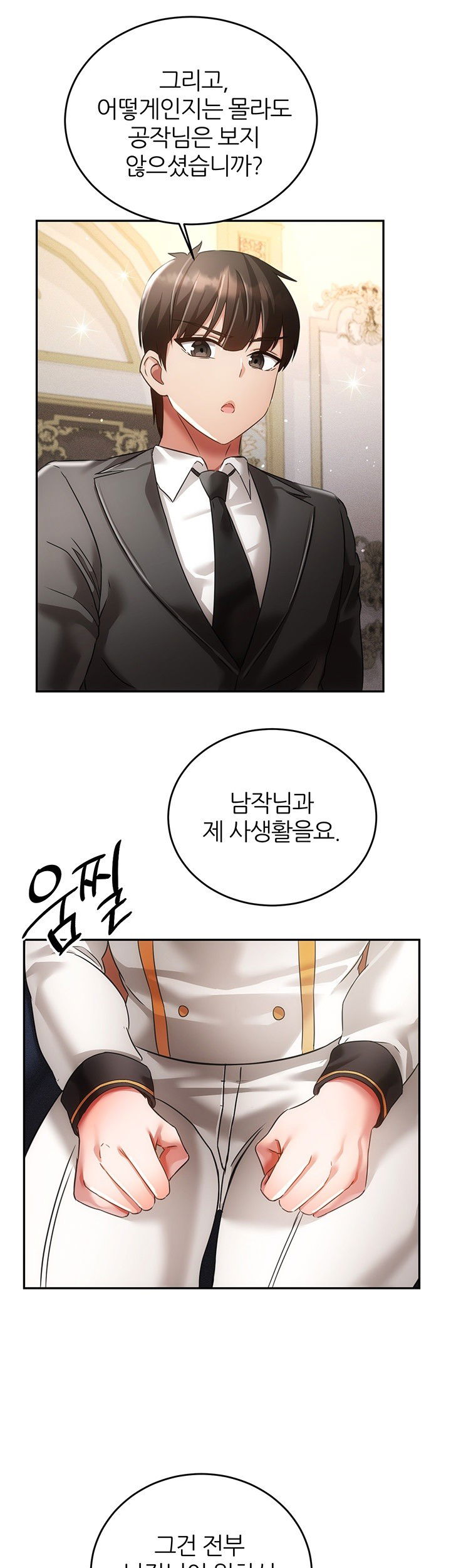 taming-females-to-rise-in-status-raw-chap-21-17