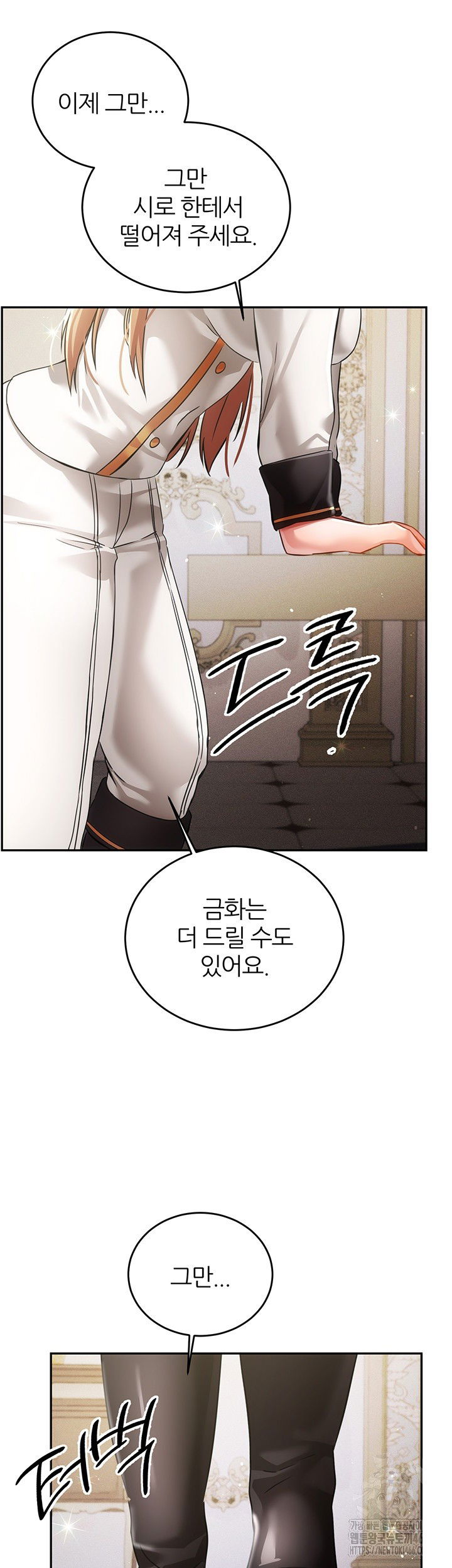 taming-females-to-rise-in-status-raw-chap-21-20