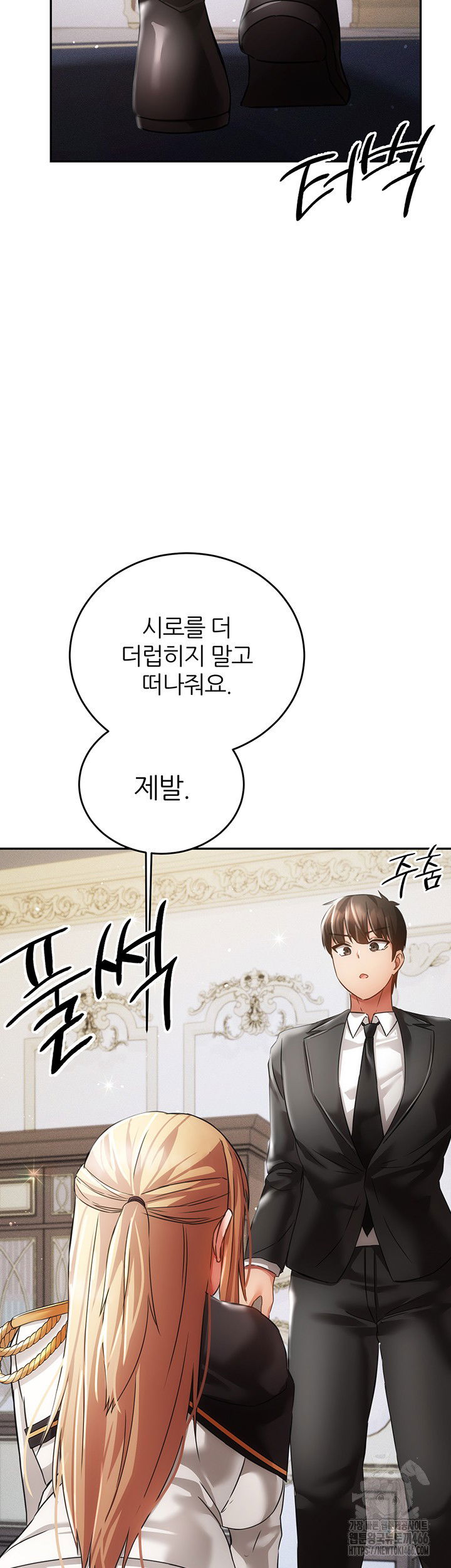 taming-females-to-rise-in-status-raw-chap-21-21