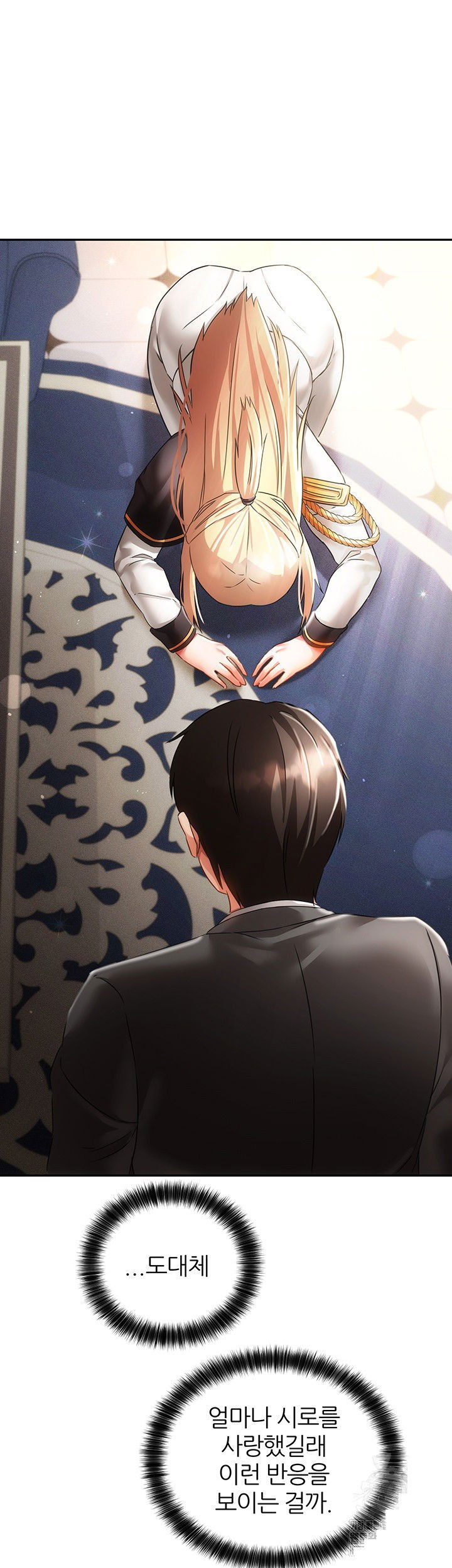 taming-females-to-rise-in-status-raw-chap-21-24