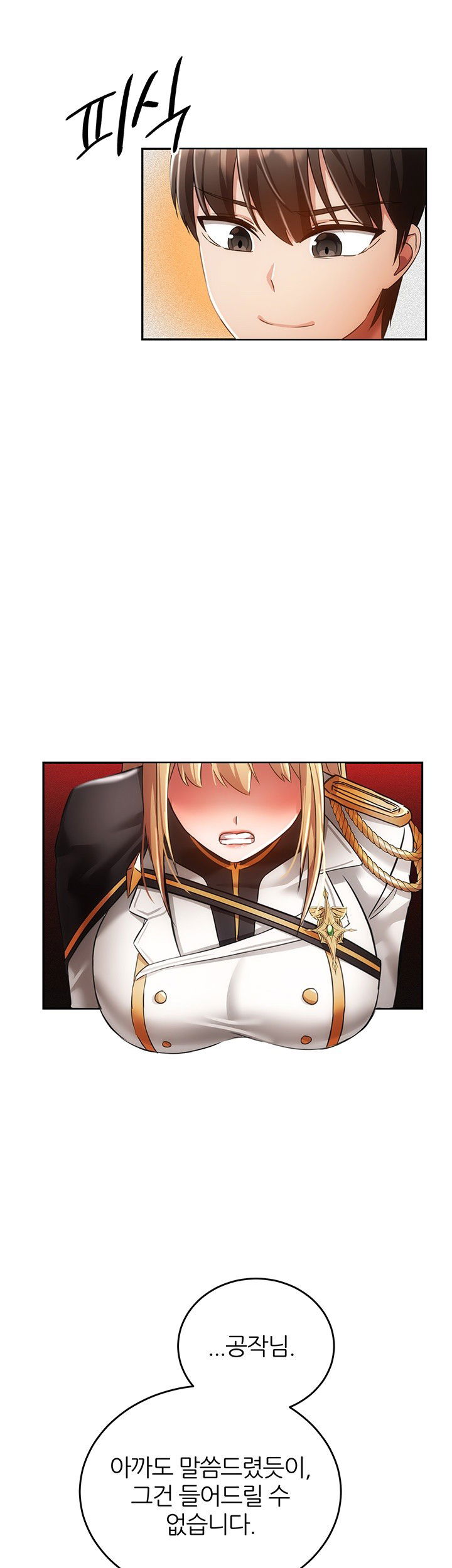 taming-females-to-rise-in-status-raw-chap-21-28