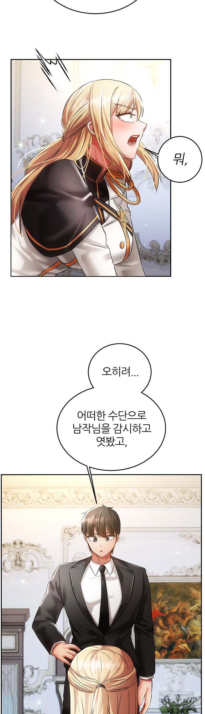 taming-females-to-rise-in-status-raw-chap-21-29