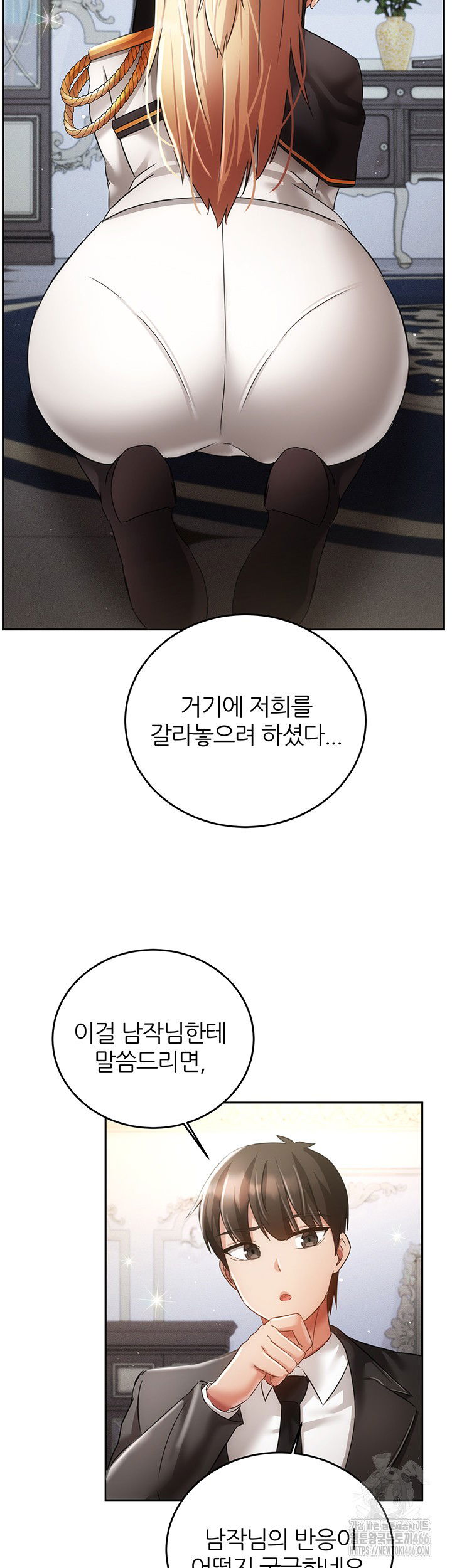 taming-females-to-rise-in-status-raw-chap-21-30