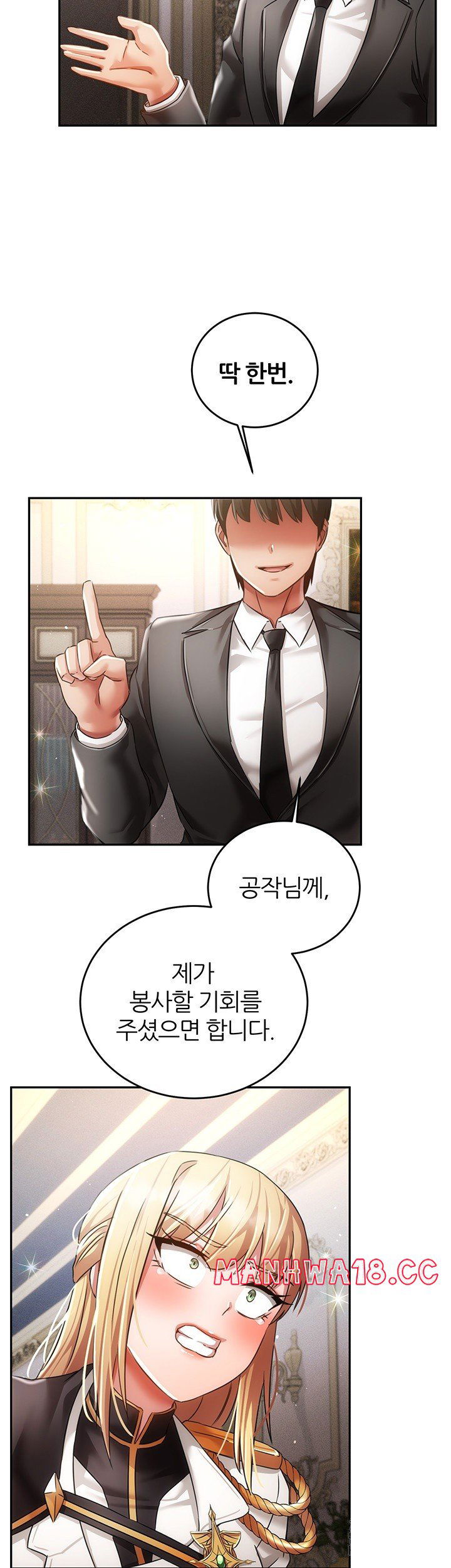 taming-females-to-rise-in-status-raw-chap-21-33