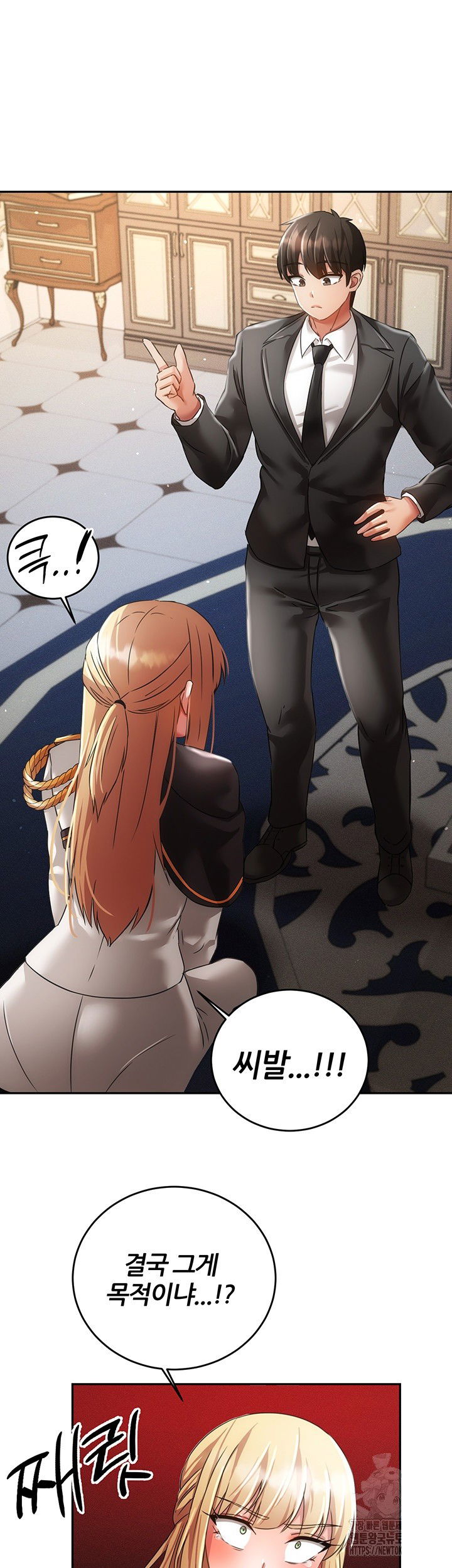 taming-females-to-rise-in-status-raw-chap-21-35