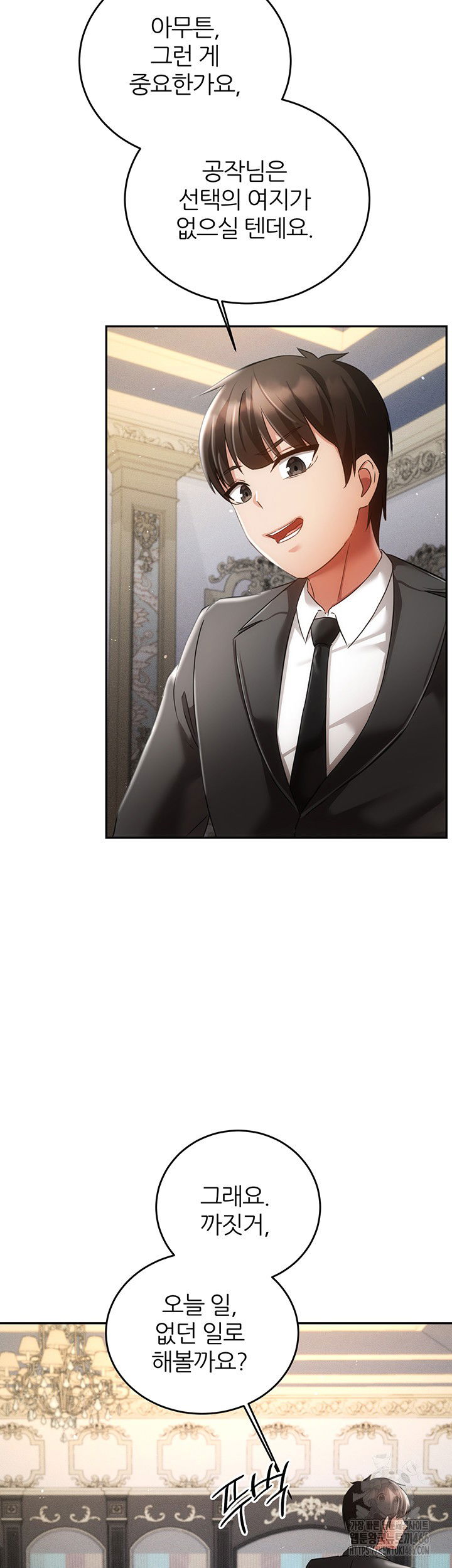taming-females-to-rise-in-status-raw-chap-21-37