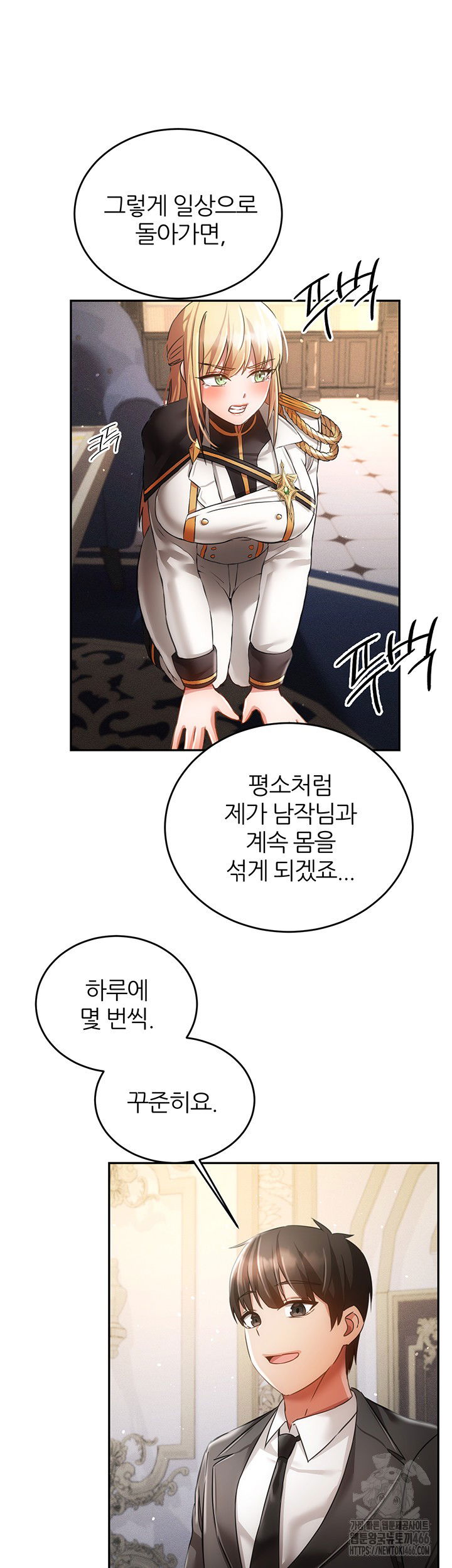 taming-females-to-rise-in-status-raw-chap-21-39