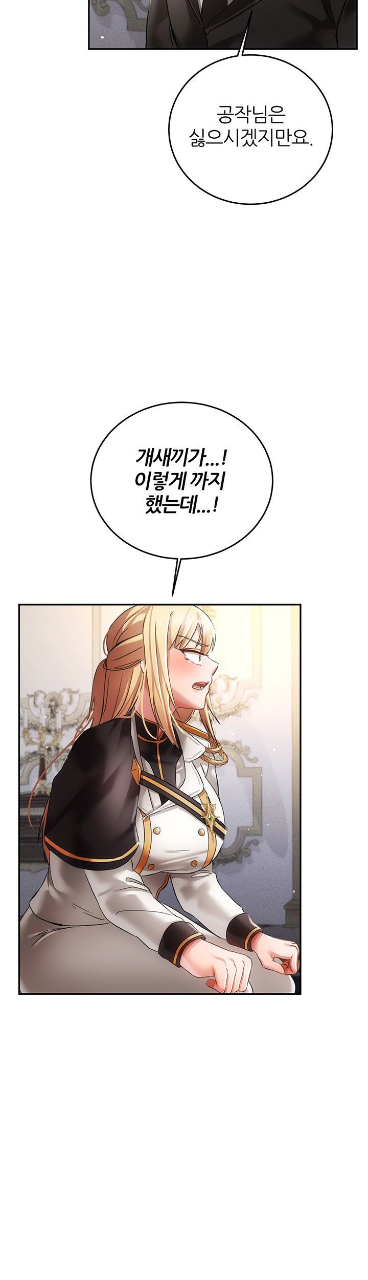 taming-females-to-rise-in-status-raw-chap-21-40