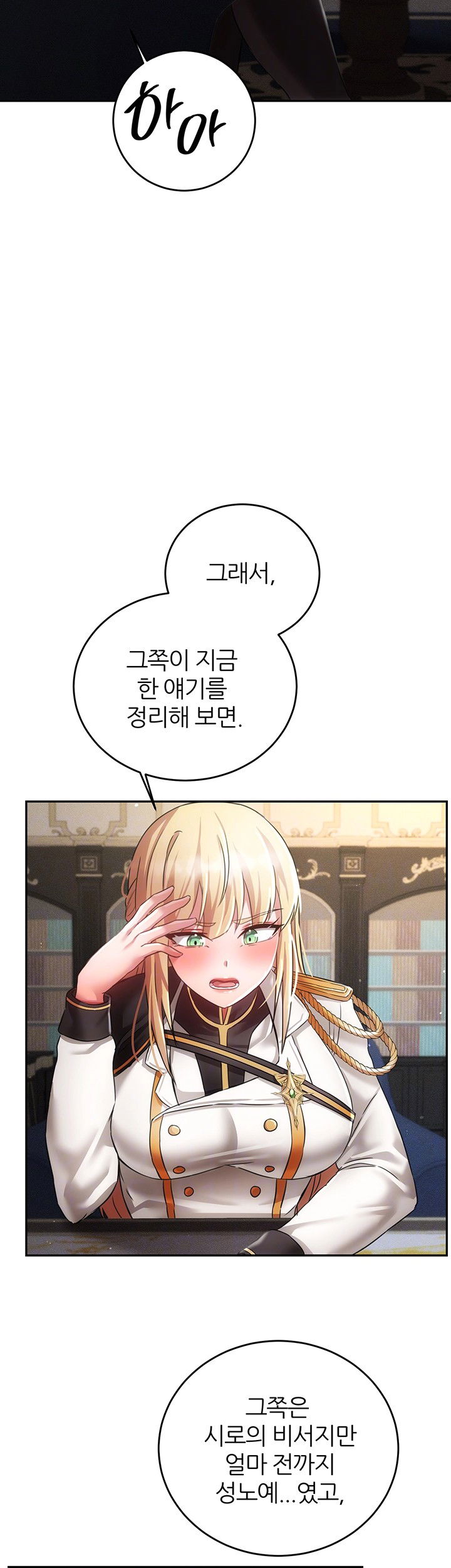 taming-females-to-rise-in-status-raw-chap-21-5