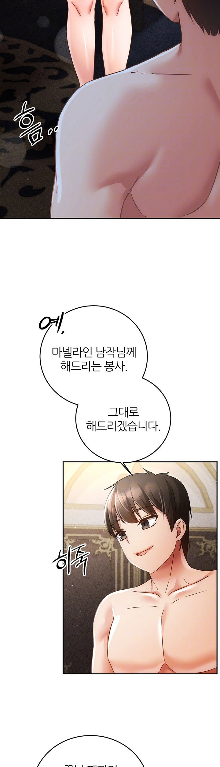 taming-females-to-rise-in-status-raw-chap-22-12