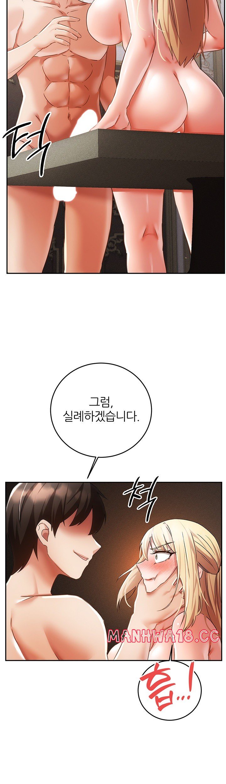taming-females-to-rise-in-status-raw-chap-22-17