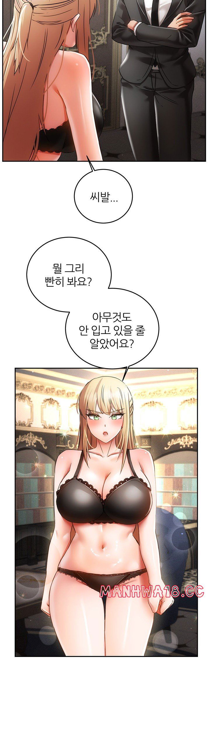 taming-females-to-rise-in-status-raw-chap-22-1