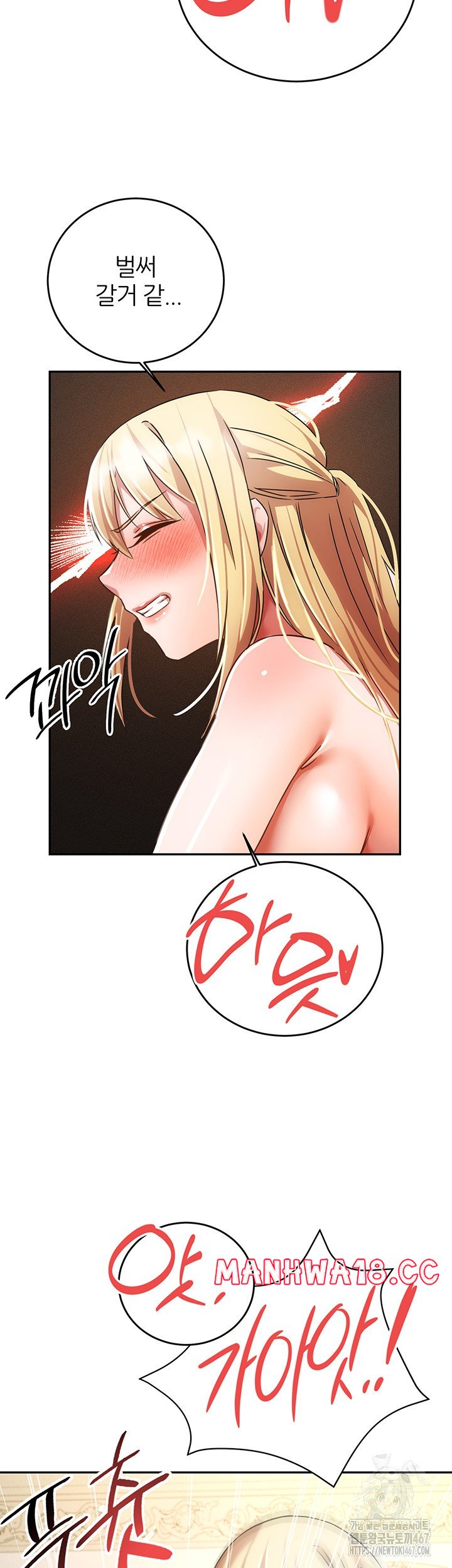 taming-females-to-rise-in-status-raw-chap-22-25