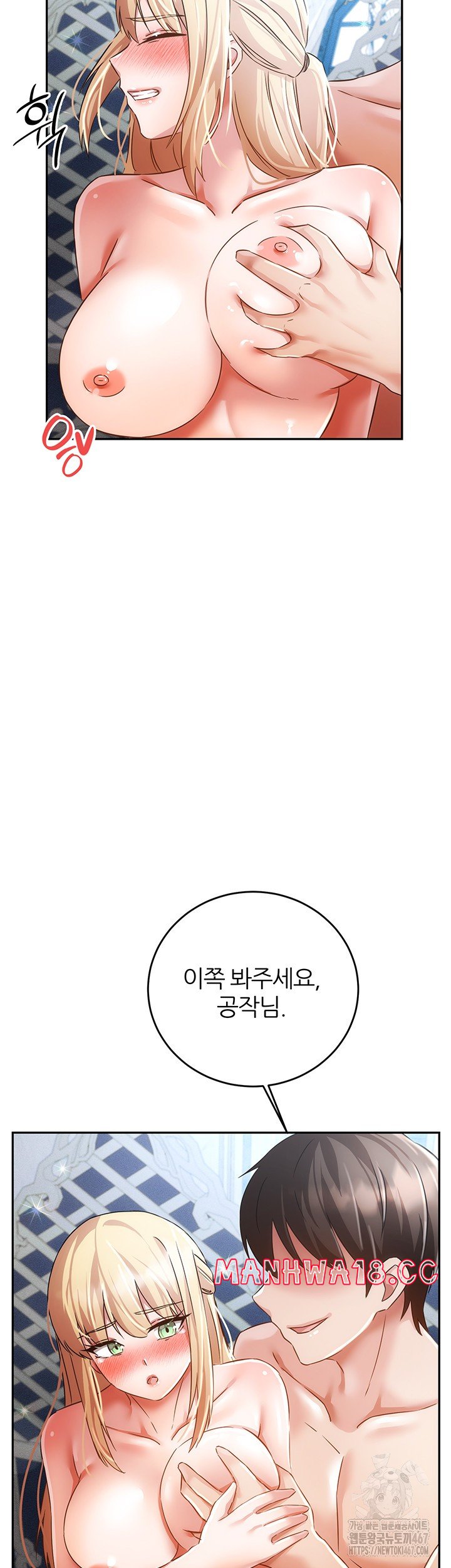 taming-females-to-rise-in-status-raw-chap-22-36