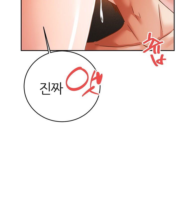 taming-females-to-rise-in-status-raw-chap-22-47