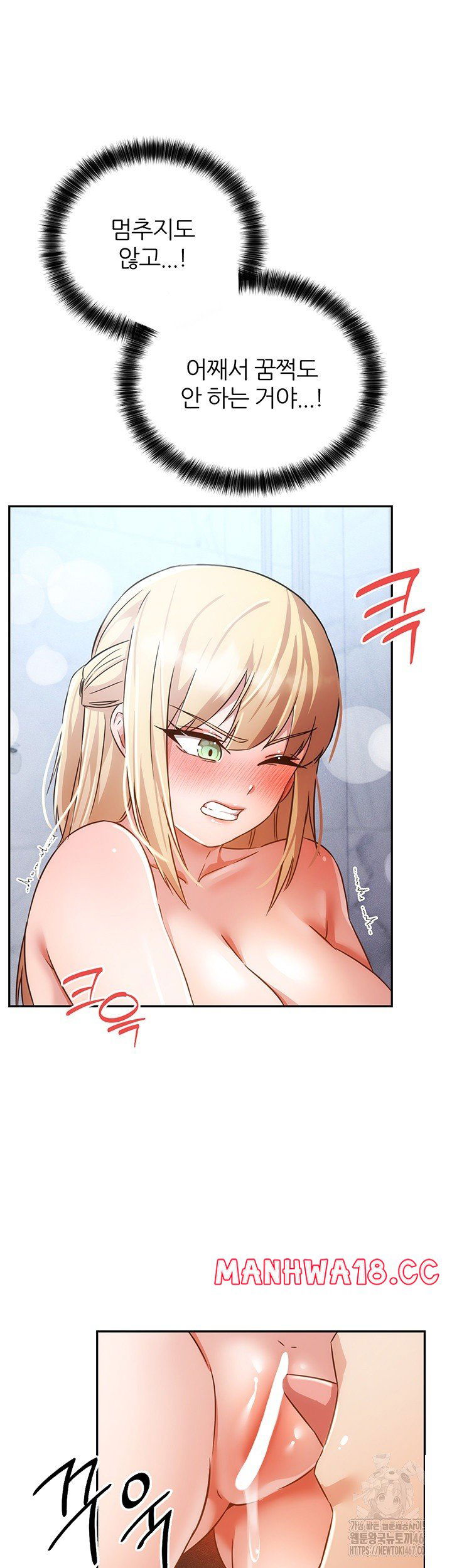 taming-females-to-rise-in-status-raw-chap-22-48