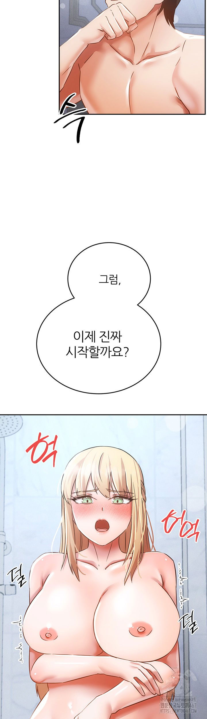 taming-females-to-rise-in-status-raw-chap-22-54