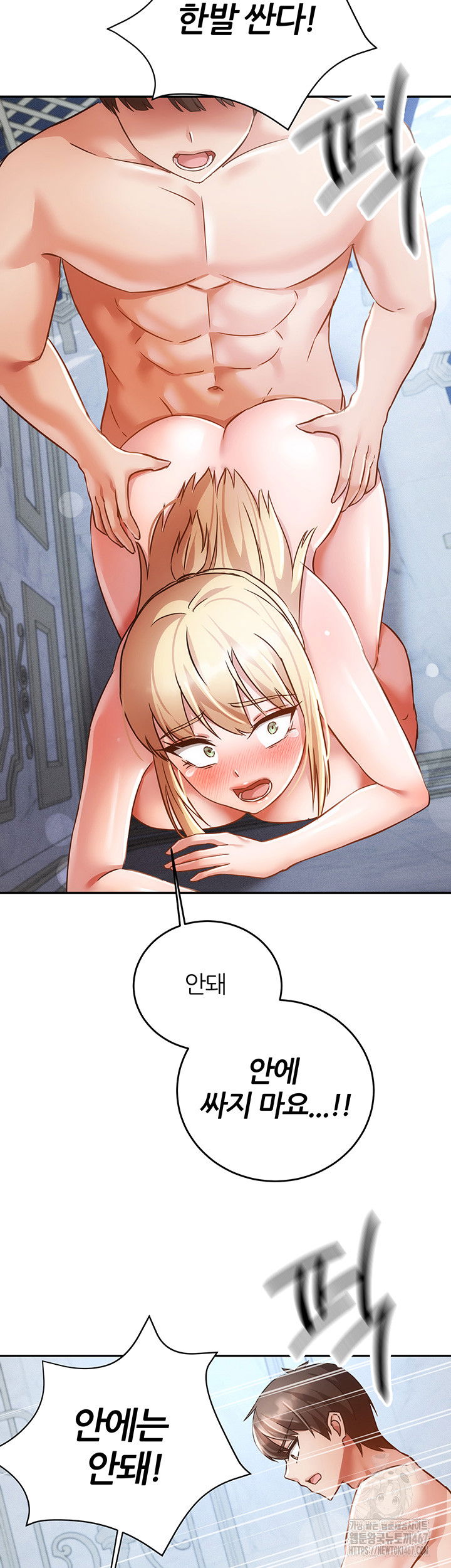 taming-females-to-rise-in-status-raw-chap-23-22
