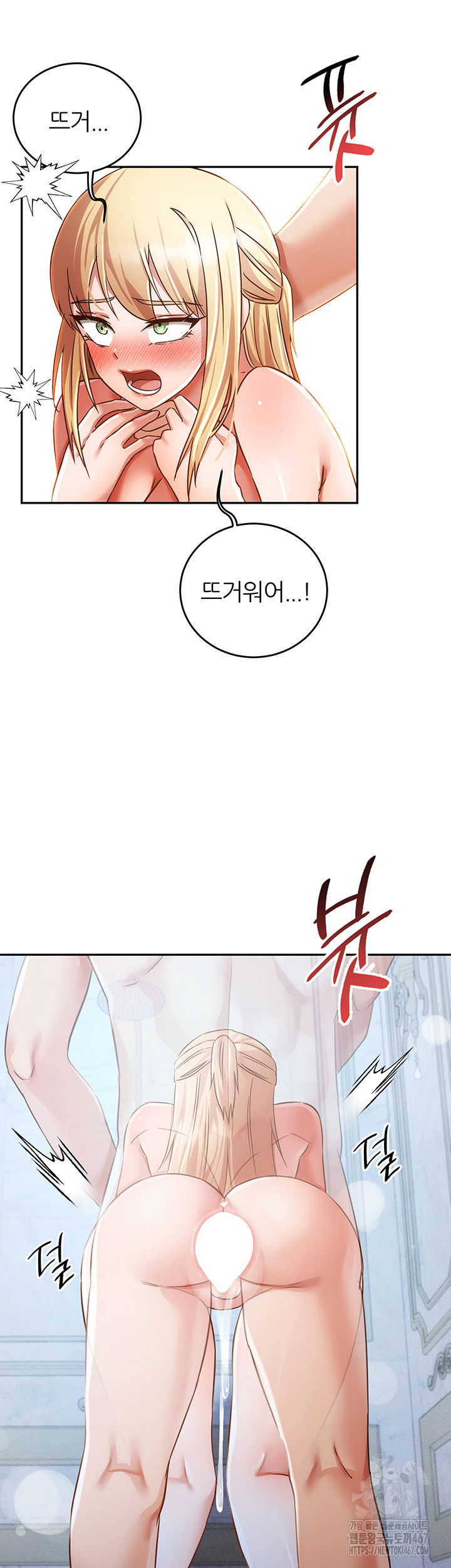 taming-females-to-rise-in-status-raw-chap-23-25
