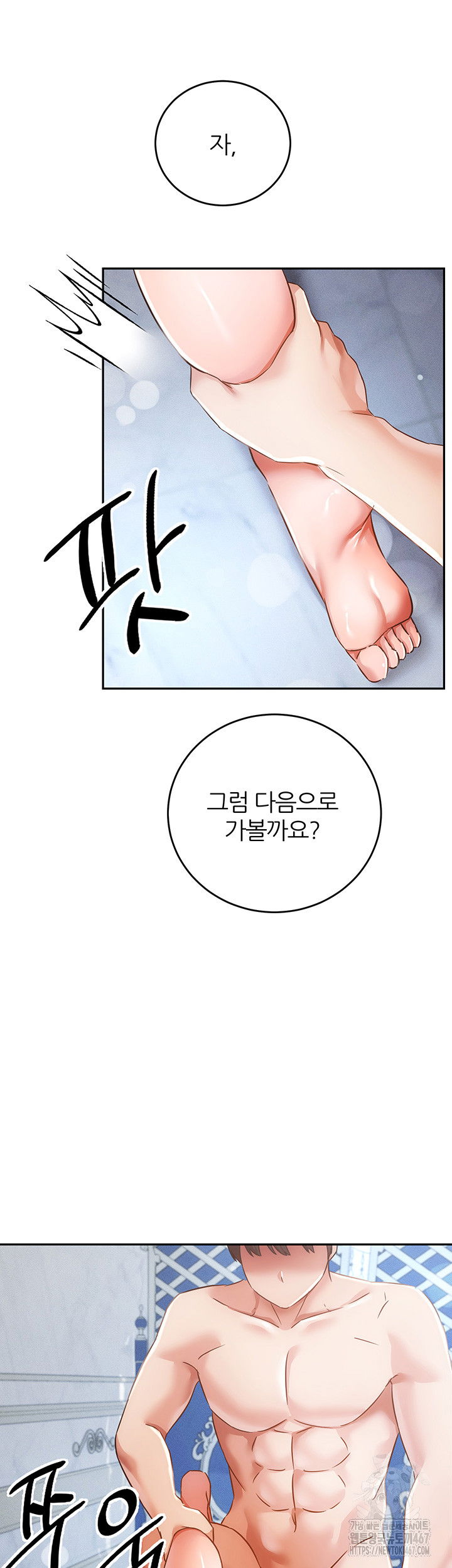 taming-females-to-rise-in-status-raw-chap-23-29