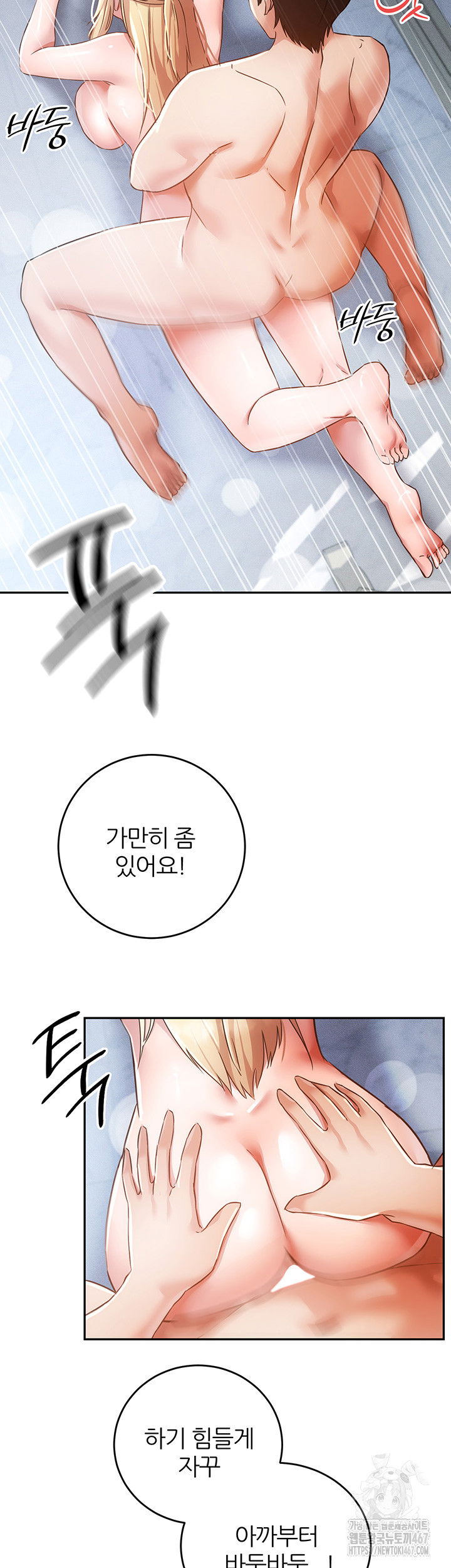 taming-females-to-rise-in-status-raw-chap-23-34