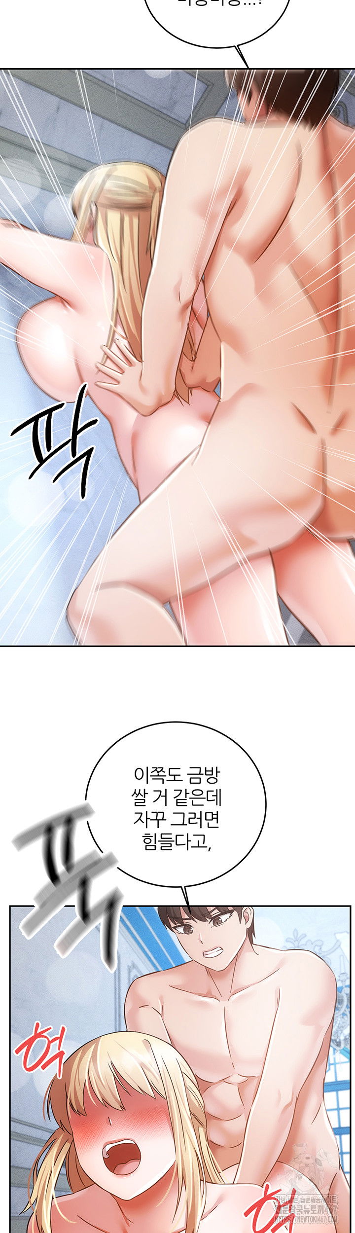 taming-females-to-rise-in-status-raw-chap-23-35