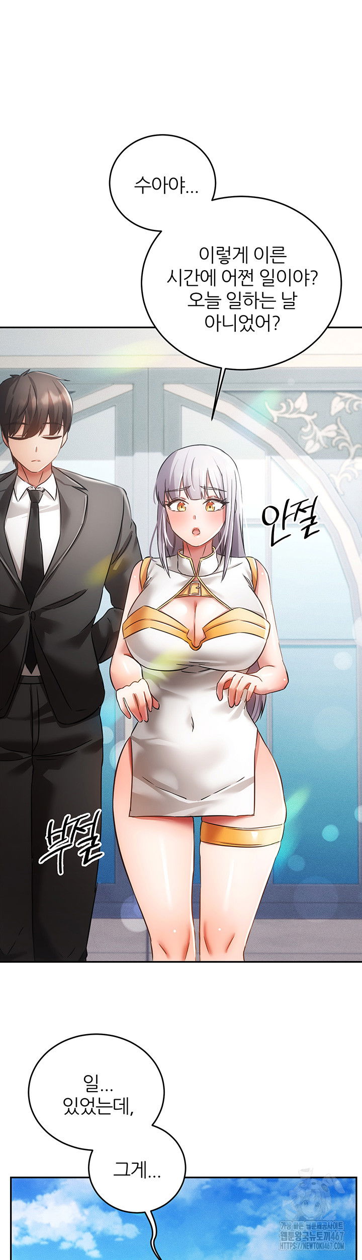 taming-females-to-rise-in-status-raw-chap-23-50