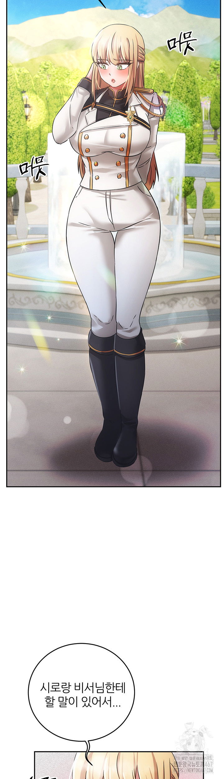 taming-females-to-rise-in-status-raw-chap-23-51