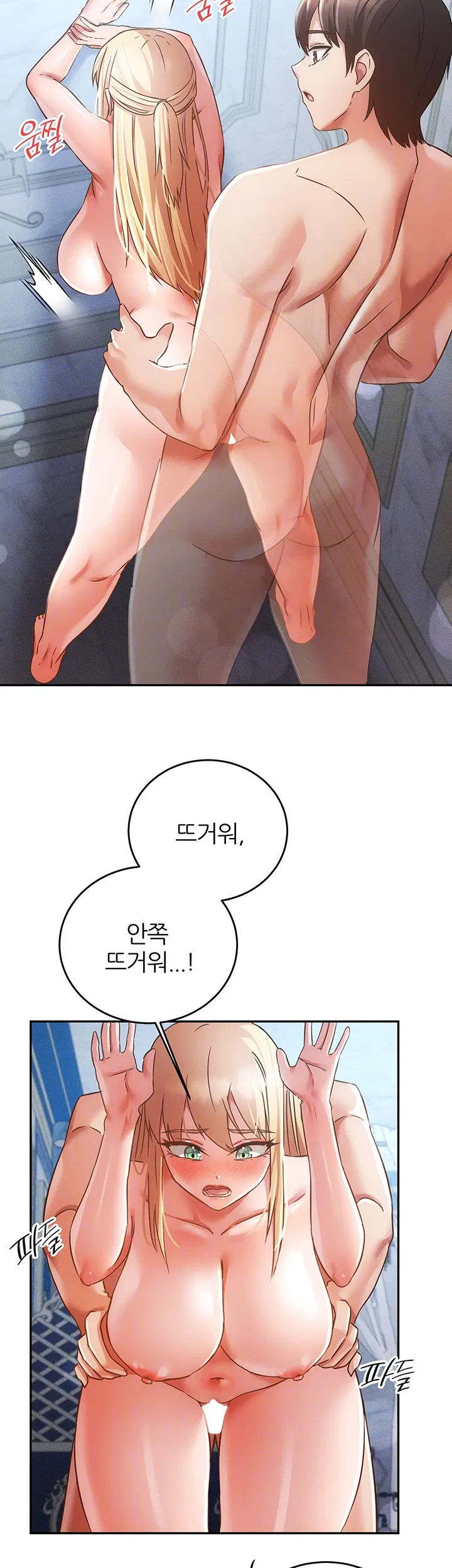 taming-females-to-rise-in-status-raw-chap-23-8