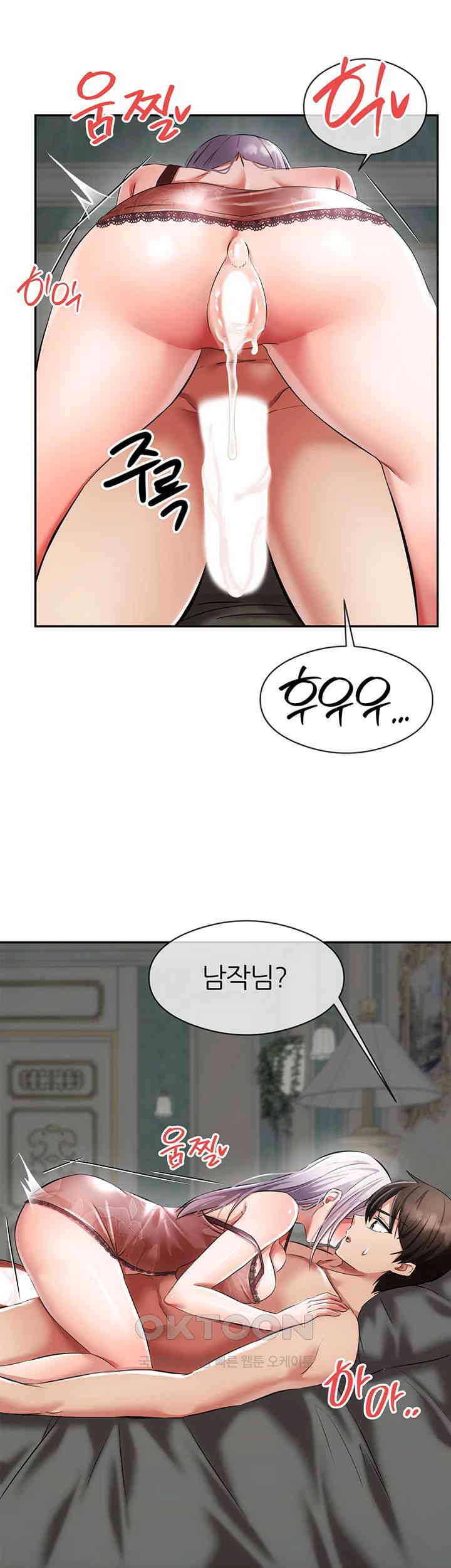 taming-females-to-rise-in-status-raw-chap-3-22