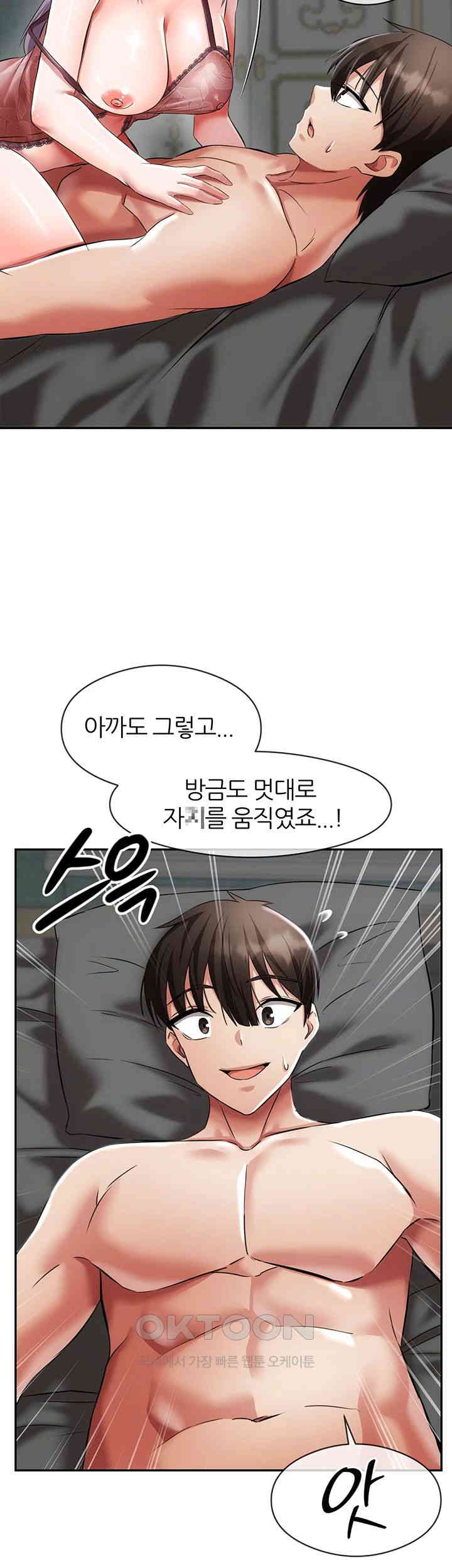 taming-females-to-rise-in-status-raw-chap-3-24