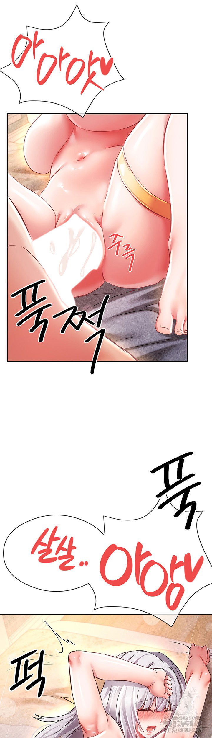 taming-females-to-rise-in-status-raw-chap-8-29