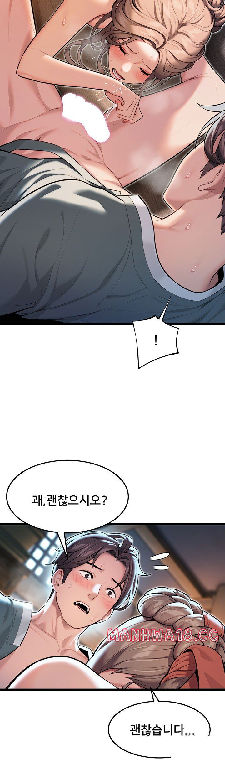 god-bless-you-raw-chap-20-31