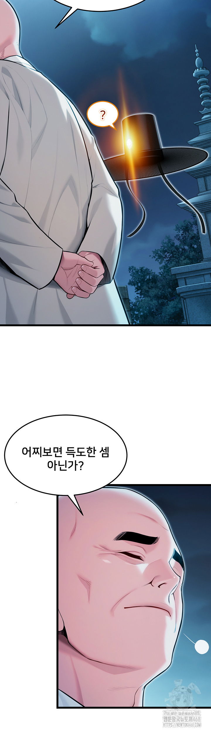 god-bless-you-raw-chap-22-9