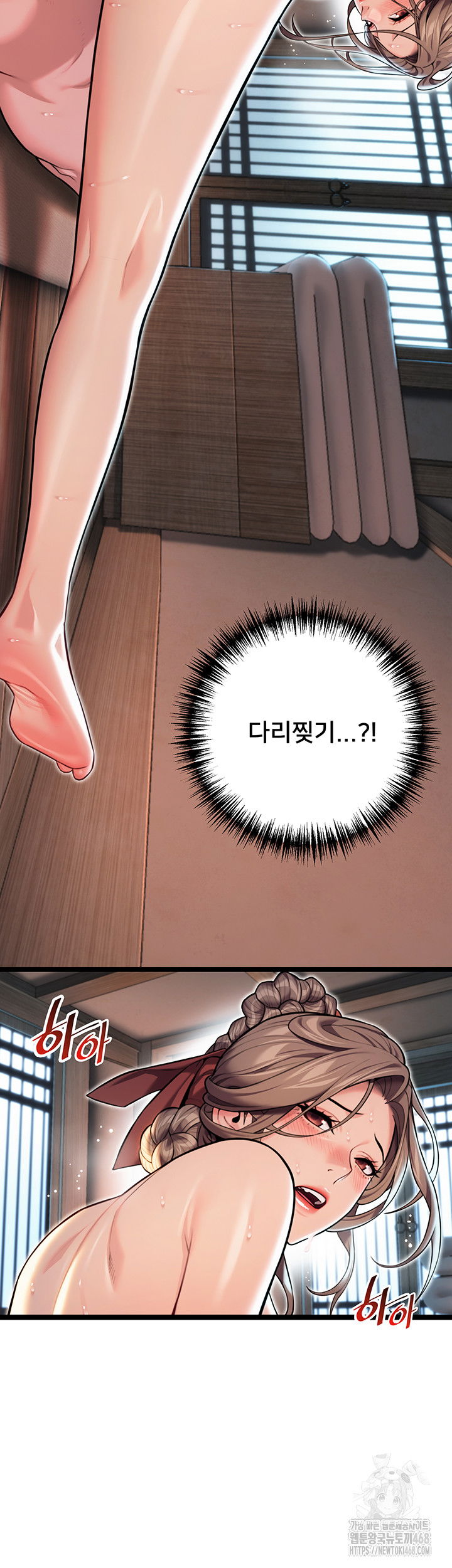 god-bless-you-raw-chap-22-47