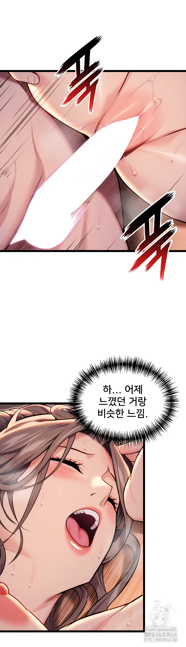 god-bless-you-raw-chap-23-27