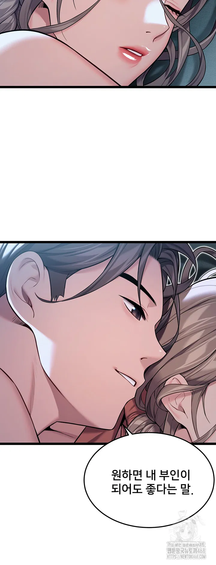 god-bless-you-raw-chap-23-36