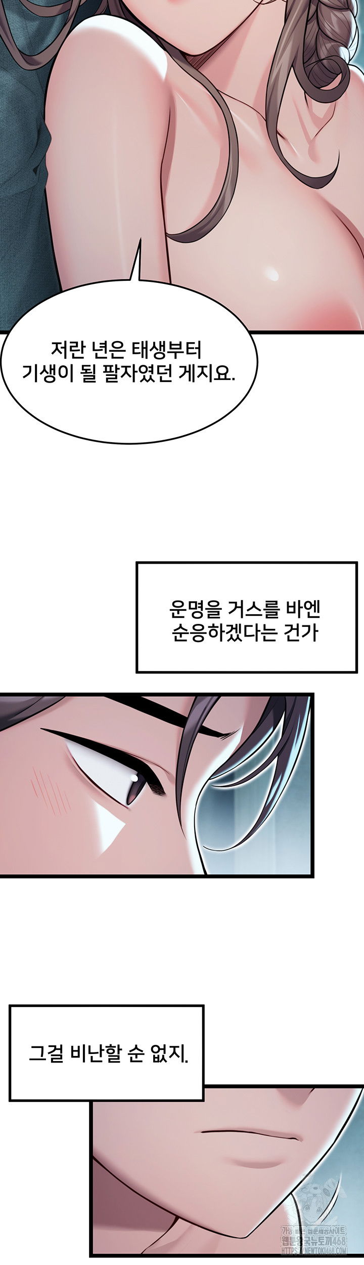 god-bless-you-raw-chap-23-46