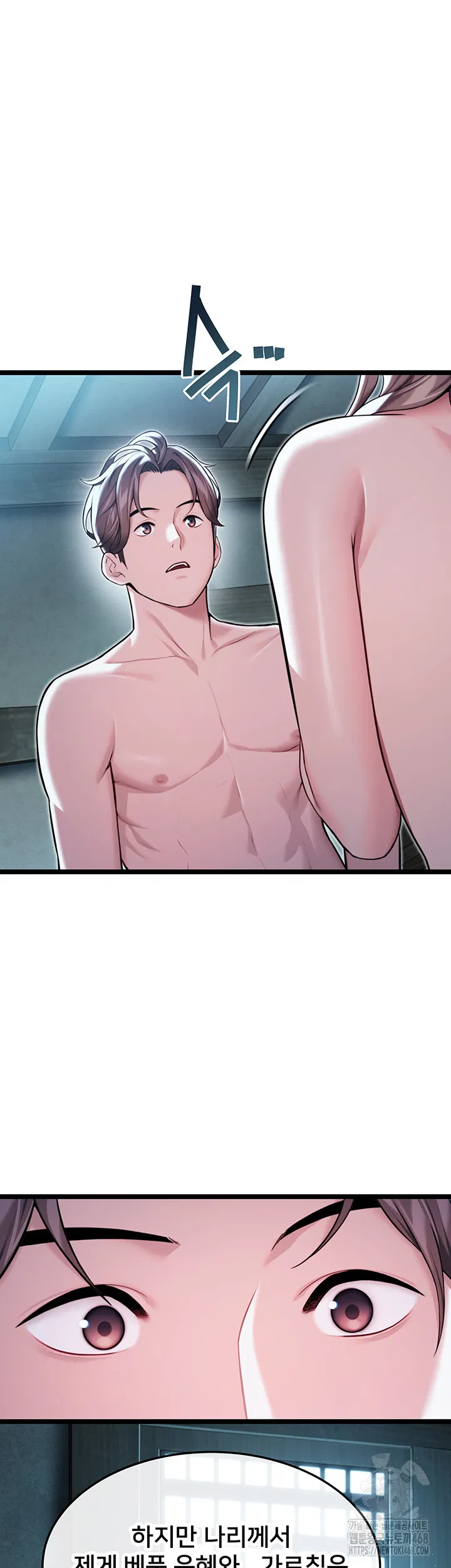 god-bless-you-raw-chap-23-48