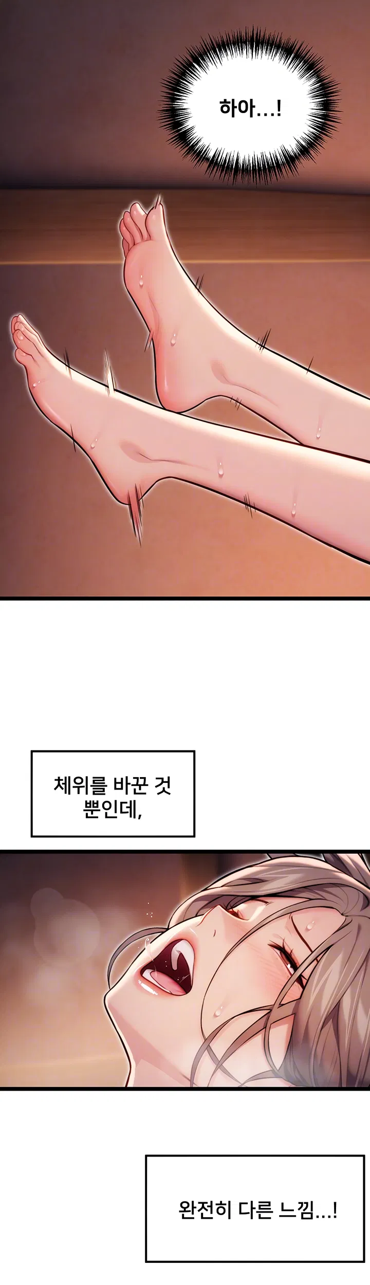 god-bless-you-raw-chap-23-8