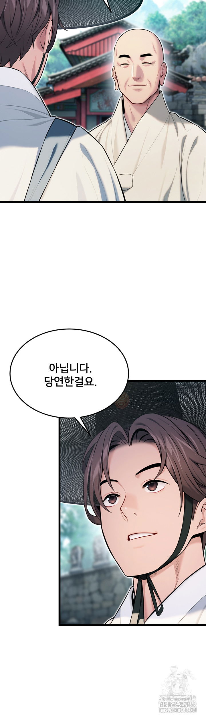 god-bless-you-raw-chap-24-32