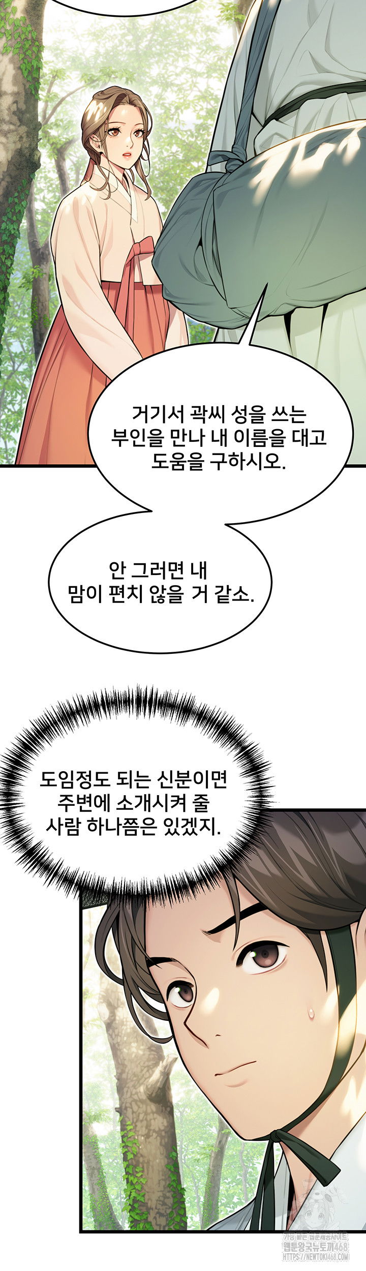 god-bless-you-raw-chap-24-42