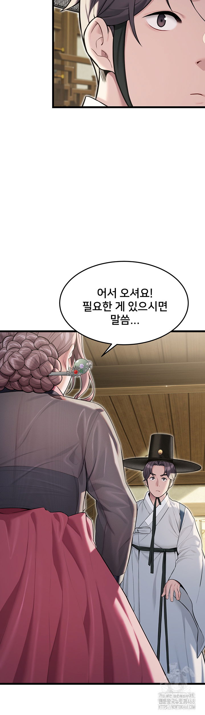 god-bless-you-raw-chap-25-18