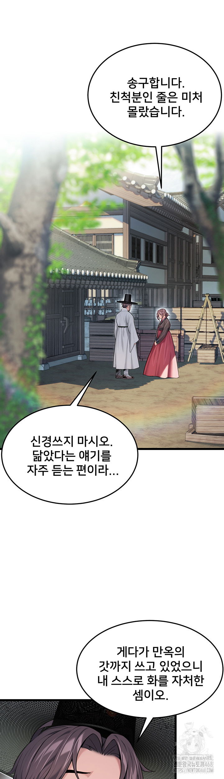 god-bless-you-raw-chap-25-31