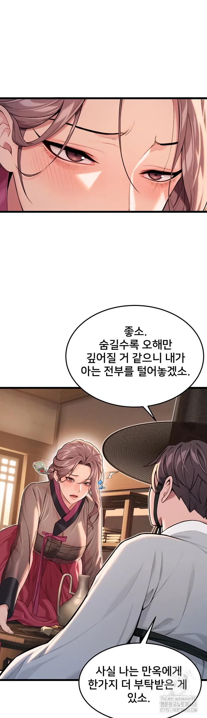 god-bless-you-raw-chap-26-24