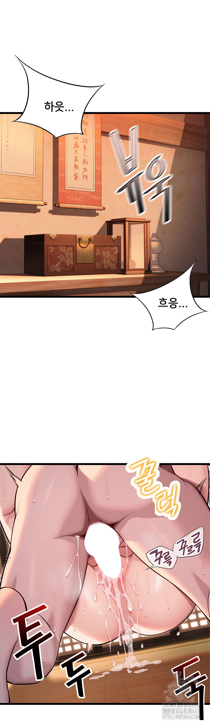god-bless-you-raw-chap-28-24